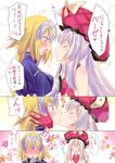  3koma ^_^ armor bangs bare_shoulders blonde_hair blush bow braid breasts capelet chain closed_eyes comic commentary_request embarrassed faceless fate/apocrypha fate/grand_order fate_(series) floral_background flower flying_sweatdrops full-face_blush gauntlets gloves grabbing hand_on_another's_cheek hand_on_another's_face hand_to_own_mouth hat hat_bow headpiece jeanne_d'arc_(fate) jeanne_d'arc_(fate)_(all) kiss long_hair looking_at_another marie_antoinette_(fate/grand_order) medium_breasts multiple_girls open_mouth pony_r purple_eyes purple_hair red_gloves sidelocks single_braid smile speech_bubble sweatdrop talking translated twintails yellow_bow yuri 