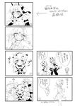  blush bruise comic cranberry_(mahoiku) edoya_pochi flower genderswap genderswap_(mtf) greyscale hair_flower hair_ornament hairband highres horns injury la_pucelle_(mahoiku) long_hair mahou_shoujo_ikusei_keikaku mahou_shoujo_ikusei_keikaku_unmarked monochrome multiple_girls pout short_hair snow_white_(mahoiku) tail translation_request 