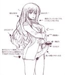  1girl bangs bottomless bra breasts condessa cowboy_shot directional_arrow erection futanari japanese large_breasts large_penis long_hair open_shirt simple_background solo standing text translation_request white_background 