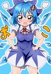  anger_vein angry blue_background blue_dress blue_eyes blue_hair blush bow breasts bwell cirno cowboy_shot dress fang hair_bow hands_on_hips highres looking_at_viewer open_mouth outline puffy_short_sleeves puffy_sleeves ribbon short_hair short_sleeves simple_background small_breasts solo tears touhou translated wings 