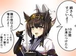  1girl :d ahoge black_hair bowl brown_eyes chopsticks commentary fox_mask hachimaki hair_flaps hatsuzuki_(kantai_collection) headband holding japanese_clothes kantai_collection kimono long_hair looking_at_viewer mask mask_on_head open_mouth smile solo sparkle tk8d32 translated udon yukata 