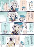  ... 1boy 1girl ayuto beret blue_eyes cape comic djeeta_(granblue_fantasy) expressionless feathers fingersmile granblue_fantasy hat hawkeye_(granblue_fantasy) heart imagining jitome short_hair siete smile sparkle speech_bubble spoken_ellipsis spoken_exclamation_mark translated yellow_eyes 