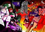  bared_teeth black_eyes black_hair bowl breasts bunny_ears chinese_clothes clenched_teeth commentary_request drawing frog_hair_ornament giantess glasses gohei green_hair grin gun hair_ornament hair_tubes hairclip hakurei_reimu hat hat_ornament highres hong_meiling inaba_tewi izayoi_sakuya japanese_clothes kagiyama_hina kijin_seija kneehighs knife kochiya_sanae large_breasts long_hair mirror necktie no_pupils nontraditional_miko nose_bubble onbashira open_mouth opposing_sides orange_hair pose purple_hair red_eyes red_skin reisen_udongein_inaba ribbon sarashi sawblade sendai_hakurei_no_miko sharp_teeth shingeki_no_kyojin shotgun silver_hair skirt sleeping smile smoke star sukuna_shinmyoumaru tattoo teeth thighhighs touhou translation_request very_long_hair warugaki_(sk-ii) weapon yakumo_ran yakumo_ran_(fox) yasaka_kanako 