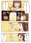  4koma antenna_hair bad_id bad_pixiv_id beamed_eighth_notes blush closed_eyes comic cup double_bun drinking_glass glass highres holding holding_cup kantai_collection minase_kaya musical_note naka_(kantai_collection) speech_bubble translated 