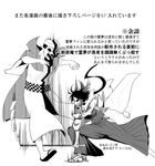  1girl bisected bow bowtie cape cutting detached_sleeves fangs fortune_teller_(touhou) gohei greyscale hair_tubes hakurei_reimu hollow_eyes japanese_clothes monochrome no_mouth no_pupils nontraditional_miko open_mouth ponytail sandals sarashi sash split touhou translation_request warugaki_(sk-ii) 