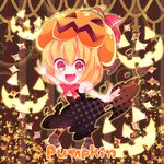  :d absurdres black_dress blonde_hair bow chibi dress english fang full_body halloween highres jack-o'-lantern loafers looking_at_viewer open_mouth orange_legwear outstretched_arms puffy_short_sleeves puffy_sleeves pumpkin_hat red_bow red_eyes rumia shirt shoes short_hair short_sleeves smile solo spread_arms star starry_background striped striped_background striped_legwear touhou white_shirt yata 