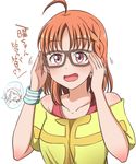  ahoge bare_shoulders bespectacled brown-framed_eyewear eyebrows_visible_through_hair glasses hoshino_ouka love_live! love_live!_sunshine!! off-shoulder_shirt open_mouth orange_hair pink_eyes shirt short_hair simple_background solo takami_chika translated watanabe_you white_background 