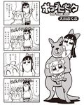  4koma :3 bad_id bkub bow choke_hold comic cutting_hair emphasis_lines greyscale hair_bow highres kangaroo long_hair monochrome multiple_girls pipimi poptepipic popuko sidelocks simple_background strangling translated two_side_up 