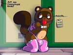  ... 2016 ? animal_crossing anthro ball_gag black_eyes black_nose bound bow bow_tie brown_fur bulge chain chained clothed clothing countershading detailed_background dialogue digital_media_(artwork) elbow_gloves english_text front_view fur gag gagged gloves half-closed_eyes hands_behind_back kneeling legwear linxsandwich male mammal multicolored_fur navel nintendo pink_bottomwear pink_clothing pink_underwear rubber shiny slave solo stockings tan_countershading tan_fur tanuki text thong tom_nook_(animal_crossing) unseen_character video_games 