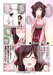  :d ^_^ admiral_(kantai_collection) blush bow brown_eyes brown_hair closed_eyes comic commentary_request drill_hair hair_bow hair_ribbon hakama harukaze_(kantai_collection) hat japanese_clothes kantai_collection meiji_schoolgirl_uniform mikage_takashi military military_uniform naval_uniform open_mouth peaked_cap ribbon smile translation_request twin_drills uniform 