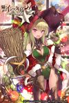  :d age_of_ishtaria bangs befana_(ishtaria) belt blonde_hair breasts broom brown_gloves cleavage copyright_name dress eyebrows_visible_through_hair fur_trim gloves green_leotard hat highres hips holding holding_broom holding_staff lantern large_breasts leotard long_hair looking_at_viewer loose_belt official_art open_mouth purple_eyes red_dress ribbed_leotard smile solo staff standing star star-shaped_pupils symbol-shaped_pupils thick_eyebrows thighs unzipped very_long_hair watermark window witch witch_hat yaman zipper 