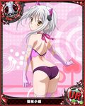  ass back card_(medium) cat_ears cat_hair_ornament character_name chess_piece gloves hair_intakes hair_ornament high_school_dxd lingerie long_gloves looking_at_viewer official_art panties ribbon rook_(chess) short_hair silver_hair solo thighhighs torn_clothes toujou_koneko trading_card underwear white_hair yellow_eyes 