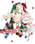  bikini_top blonde_hair blue_eyes blush christmas cola colt_m1873_(girls_frontline) copyright_name full_body girls_frontline gun handgun hat highres holding holding_gun holding_weapon long_hair navel official_art one_eye_closed pepsi revolver ringlets santa_costume saru single_thighhigh smile solo thighhighs tongue tongue_out torn_clothes twintails very_long_hair weapon 