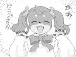  anthro blush bow_tie canine clothing dog eyebrows eyes_closed fangs female fur hair happy japanese_text kikurage long_ears mammal monochrome open_mouth pawpads ribbons school_uniform shirt short_hair sweater teeth text uniform 