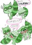  happy_tree_friends lifty rule_63 shifty tagme 