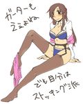  1girl blush bra clerk_(pokemon) garter_belt garter_straps lingerie looking_at_viewer npc npc_trainer office_lady office_lady_(pokemon) panties pokemon simple_background solo thighhighs underwear white_background 