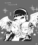 3girls attraction-m_(lolo) eyes_closed female headphones heart heart_hair_ornament kronos-m magical_girl magical_girl_apocalypse mahou_shoujo_of_the_end monochrome multiple_girls repulsion-m_(coco) twins upper_body very_long_sleeves wings 