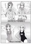  :d alternate_costume arms_behind_head blazer bow bowtie collarbone comic competition_school_swimsuit flying_sweatdrops glasses greyscale hair_ribbon hands_clasped highres interlocked_fingers jacket kantai_collection long_hair monochrome multiple_girls name_tag non-web_source ocean old_school_swimsuit one-piece_swimsuit open_mouth own_hands_together pleated_skirt ribbon samidare_(kantai_collection) school school_swimsuit school_uniform skirt smile suzukaze_(kantai_collection) swimsuit translated twintails very_long_hair yokoshima_(euphoria) 