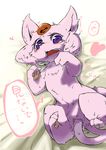  &lt;3 3_toes anal anal_masturbation anal_penetration anus bed blush double_penetration eeveelution espeon female feral forked_tail fur japanese_text looking_at_viewer looking_pleasured lx（るくす） lying masturbation nintendo on_back on_bed open_mouth pawpads penetration pok&eacute;mon purple_eyes purple_fur purple_nose pussy solo spread_legs spreading sweat tail_masturbation tears teeth text toes tongue vaginal vaginal_masturbation video_games 