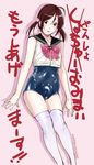  black_hair bulge futanari highres kuroishi_ringo original school_swimsuit school_uniform serafuku solo swimsuit translation_request 