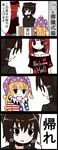  4koma alternate_costume american_flag_shirt bare_shoulders blonde_hair bow brown_hair candy check_commentary choker clothes_writing clownpiece comic commentary commentary_request eating english food formal hair_bow hair_tubes hakurei_reimu hat hecatia_lapislazuli highres jester_cap jetto_komusou lollipop long_hair multiple_girls off-shoulder_shirt polka_dot red_hair shirt simple_background suit swirl_lollipop touhou translated 