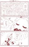  2girls 3koma claws comic commentary covered_mouth detached_sleeves flying_sweatdrops food horn horns kantai_collection leaf long_hair mittens monochrome multiple_girls northern_ocean_hime nut_(food) seaport_hime shinkaisei-kan smelling sweat translated twitter_username yamato_nadeshiko 