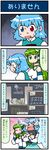  &gt;_&lt; 4koma artist_self-insert blue_eyes blue_hair blush breasts closed_eyes comic commentary crying cup detached_sleeves frog_hair_ornament gradient gradient_background green_eyes green_hair hair_ornament hair_tubes hand_up heterochromia highres jaxa kochiya_sanae large_breasts long_hair long_sleeves mizuki_hitoshi mug multiple_girls nontraditional_miko object_hug red_eyes shelf shirt short_hair smile snake_hair_ornament streaming_tears sweat t-shirt tatara_kogasa tears touhou translated vest wide-eyed wide_sleeves 