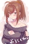  angel_beats! asami_yuriko black_sweater blush breasts brown_hair cleavage highres hisako_(angel_beats!) large_breasts long_hair looking_at_viewer meme_attire open-chest_sweater ponytail purple_eyes short_hair short_ponytail solo sweater 