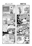  4koma :3 ? bangs blank_eyes blunt_bangs braid chalkboard closed_eyes colonel_aki comic crescent crescent_hair_ornament cup_ramen equation foaming_at_the_mouth greyscale hair_bun hair_ornament hat hat_ribbon heart heart-shaped_buttons heart_hair_ornament holding holding_pencil hong_meiling kamishirasawa_keine komeiji_satori long_hair long_sleeves math mind_rape mind_reading mob_cap monochrome multiple_girls on_ground open_mouth papers patchouli_knowledge pencil pointing ribbon shaded_face shirt short_hair short_sleeves sidelocks silent_comic skirt smile smirk spoken_question_mark sweatdrop test third_eye thought_bubble touhou translated vest wall wide_sleeves 