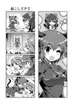  &gt;_&lt; 4koma :3 animal_ears bird_wings braid breasts cat_ears cat_tail closed_eyes colonel_aki comic crossed_arms cuddling dress greyscale hair_ornament hairband heart heart_hair_ornament kaenbyou_rin komeiji_satori long_hair long_sleeves lying medium_breasts monochrome multiple_tails on_bed on_side one_eye_closed open_door open_mouth pajamas pointing reiuji_utsuho salute shirt short_hair short_sleeves silent_comic skirt sleeping smile tail third_eye touhou translated twin_braids wide_sleeves wings zzz 