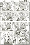  blush comic genderswap genderswap_(mtf) greyscale highres long_hair monochrome nosebleed original side_ponytail sitting tail tiger_stripes translation_request yosaku_(roach) 