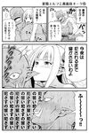  1girl :d ass biting blush breast_press butterfly_hair_ornament comic commentary_request cross cross_necklace ear_biting elf fangs female_pervert friden_(hentai_elf_to_majime_orc) greyscale hair_ornament hentai_elf_to_majime_orc hug hug_from_behind jewelry libe_(hentai_elf_to_majime_orc) monochrome necklace nude open_mouth orc original pervert pointy_ears smile sweat tomokichi translated v-shaped_eyebrows 