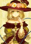  adapted_costume bad_id bad_pixiv_id bare_shoulders brooch choker commentary_request dress flower frills green_dress green_eyes green_hair hair_between_eyes hat hat_flower jewelry keiko_(mitakarawa) komeiji_koishi looking_at_viewer off-shoulder_dress off_shoulder orange_flower orange_rose parted_lips pink_flower pink_rose rose solo sunflower touhou upper_body wide_sleeves wrist_cuffs yellow_flower yellow_rose 