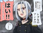  apologizing choker cloud cloudy_sky coming_out earrings implied_yuri izetta jewelry long_hair military military_uniform natsutarou open_mouth shuumatsu_no_izetta silver_hair sky solo sophie_(shuumatsu_no_izetta) translated uniform witch 