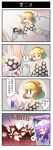  &gt;_&lt; 2girls 4koma alice_margatroid bed blonde_hair blue_eyes chinese_text clock clock_tower comic doll drooling explosion eyebrows_visible_through_hair hakurei_reimu hat highres long_hair multiple_girls on_bed one_eye_closed pajamas patchouli_knowledge purple_hair scarlet_devil_mansion short_hair sneezing sweatdrop touhou tower translation_request waking_up xin_yu_hua_yin 
