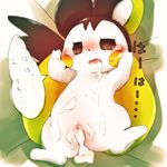  armpits blush censored crying cum cum_on_face cum_on_hand emolga female feral fur japanese_text mammal messy nintendo okarina123 open_mouth pok&eacute;mon pussy rodent squirrel tears text video_games white_fur 