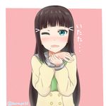  1girl aqua_eyes artist_name black_hair kousaka_kure kurosawa_dia long_hair love_live! love_live!_sunshine!! one_eye_closed school_uniform tears translation_request wavy_mouth 