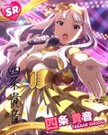  artist_request bangs breasts card_(medium) character_name corset dress ears gloves hair_ornament hair_ribbon idolmaster idolmaster_(classic) idolmaster_million_live! large_breasts layered_dress long_hair microphone music official_art open_mouth outstretched_hand red_eyes ribbon shijou_takane sidelocks signature silver_hair singing solo stage_lights wavy_hair 