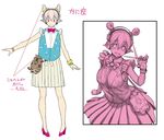  bow bowtie bracelet cancer headphones horoscope jewelry looking_at_viewer multiple_views nitroplus pink_hair pleated_skirt red_eyes scissors skirt super_sonico tsuji_santa 