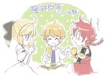  2boys :d ^_^ ahoge alexander_(fate/grand_order) artoria_pendragon_(all) bare_shoulders black_ribbon blonde_hair blue_eyes blue_shirt blush_stickers braid child_gilgamesh closed_eyes conversation cup detached_sleeves dress drinking fate/grand_order fate/hollow_ataraxia fate/unlimited_codes fate_(series) from_side gloves goblet green_background hair_ribbon holding holding_cup jacket kawasemi_(pocorit) multiple_boys open_mouth polka_dot polka_dot_background ponytail red_hair ribbon saber saber_lily shirt shorts simple_background single_braid sitting smile t-shirt translation_request white_background white_dress white_gloves white_jacket 