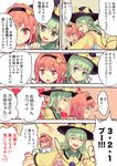  2girls :d :o ^_^ bangs black_hat blush bow closed_eyes comic commentary_request culter eyeball frilled_sleeves frills hairband hat hat_bow heart heart_of_string komeiji_koishi komeiji_satori long_sleeves looking_at_another multiple_girls open_mouth siblings sisters smile sweat third_eye touhou translated v-shaped_eyebrows wide_sleeves yellow_bow 