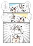  3girls aircraft_carrier_water_oni angel_and_devil commentary_request dress goma_(gomasamune) halo handshake highres horns kantai_collection multiple_girls multiple_persona red_eyes shinkaisei-kan shoulder_angel shoulder_devil silver_hair tail translated wings 