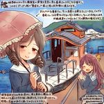  alternate_costume black_serafuku boat brown_hair closed_eyes colored_pencil_(medium) commentary_request dated drill_hair frilled_umbrella harukaze_(kantai_collection) kamikaze_(kantai_collection) kantai_collection kirisawa_juuzou long_hair looking_at_viewer multiple_girls numbered open_mouth railing red_eyes school_uniform serafuku traditional_media translation_request twitter_username umbrella watercraft 
