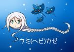  blue_eyes braid cannon commentary energy_gun glowing glowing_eyes gundam hair_tie hambrabi head kamelie kantai_collection long_hair mecha mole mole_under_eye sea_serpent silver_hair single_braid stingray text_focus translated umikaze_(kantai_collection) underwater very_long_hair weapon what whip zeta_gundam 