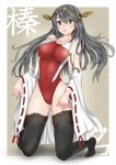  :d alternate_costume bare_shoulders beige_background black_footwear black_hair black_legwear blush boots breasts brown_eyes cleavage collarbone commentary_request competition_swimsuit detached_sleeves full_body hair_between_eyes hair_ornament hairclip haruna_(kantai_collection) headgear highres kantai_collection kneeling large_breasts long_hair long_sleeves looking_at_viewer mashinatsu one-piece_swimsuit open_mouth outside_border red_ribbon red_swimsuit ribbon ribbon-trimmed_sleeves ribbon_trim simple_background skin_tight smile solo swimsuit thigh_boots thighhighs wide_sleeves 