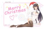  ;d arm_support bell black_hair black_legwear breasts brown_eyes christmas cleavage_cutout copyright_name full_body hair_ornament hairband hairclip haruna_(kantai_collection) hat headgear heart high_heels highres holding jewelry kantai_collection kneeling large_breasts long_hair long_sleeves looking_at_viewer ltt_challenger lying meme_attire merry_christmas necklace on_side one_eye_closed open-chest_sweater open_mouth pendant pose revision ribbed_sweater santa_hat shoes smile snowflakes solo star sweater thighhighs turtleneck wand white_footwear zettai_ryouiki 