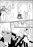  4girls ahoge animal_ears archer body_armor check_translation chloe_von_einzbern comic crown crying dark_skin drag009 dress dress_of_heaven elbows_on_table emiya_kiritsugu emiya_kiritsugu_(assassin) family fate/extra fate/grand_order fate/kaleid_liner_prisma_illya fate_(series) folded_ponytail fox_ears from_below greyscale hair_ornament hair_ribbon heart husband_and_wife irisviel_von_einzbern irisviel_von_einzbern_(caster) long_sleeves monochrome multiple_boys multiple_girls prisma_illya ribbon sitting sweatdrop tail tamamo_(fate)_(all) tamamo_cat_(fate) translation_request two_side_up wide_sleeves 