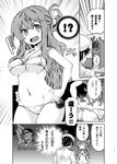  &gt;_&lt; 1girl 2boys :d admiral_(kantai_collection) adolf_hitler alternate_costume anger_vein ass bar_censor bikini breasts censored cleavage closed_eyes comic commentary_request cosplay curly_hair der_untergang door facial_hair greyscale hair_ribbon hat identity_censor imu_sanjo kantai_collection long_hair military military_uniform monochrome multiple_boys mustache naganami_(kantai_collection) naval_uniform navel open_mouth opening_door peaked_cap real_life ribbon sailor_bikini sailor_collar smile source_quote_parody swimsuit translated underboob uniform v-shaped_eyebrows xd z3_max_schultz_(kantai_collection) z3_max_schultz_(kantai_collection)_(cosplay) 
