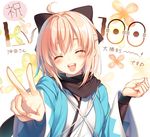  :d ^_^ ahoge blonde_hair bow character_name closed_eyes commentary_request congratulations fate_(series) hair_bow half_updo japanese_clothes jpeg_artifacts koha-ace level_up okita_souji_(fate) okita_souji_(fate)_(all) open_mouth scarf short_hair smile solo toosaka_asagi v 
