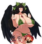  :o animal_ears bikini black_wings breast_milk breasts cat_ears commentary_request curvy earrings extra_ears fangs gigantic_breasts groin highres jewelry kaenbyou_rin lactation lactation_through_clothes large_wings licking_lips long_hair multiple_girls reiuji_utsuho sideboob skindentation space_jin strap_gap surprised swimsuit thick_thighs thighs thumbs_up tongue tongue_out touhou translated underboob undersized_clothes unyu very_long_hair wide_hips wings 